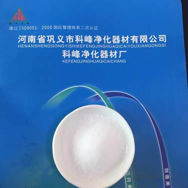 論陰離子聚丙烯酰胺行業(yè)應(yīng)用中的水解處理