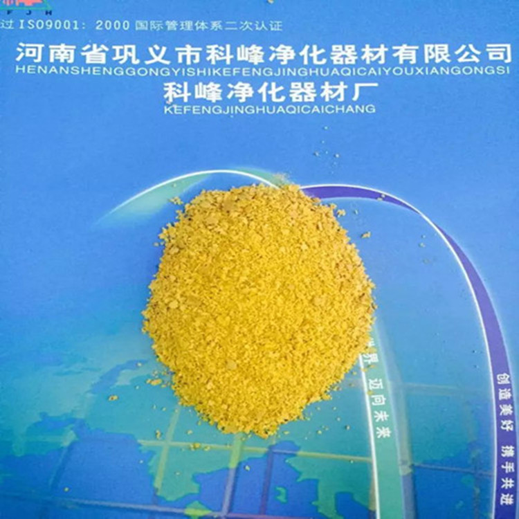 聚合氯化鋁提出取得方法及應用范圍